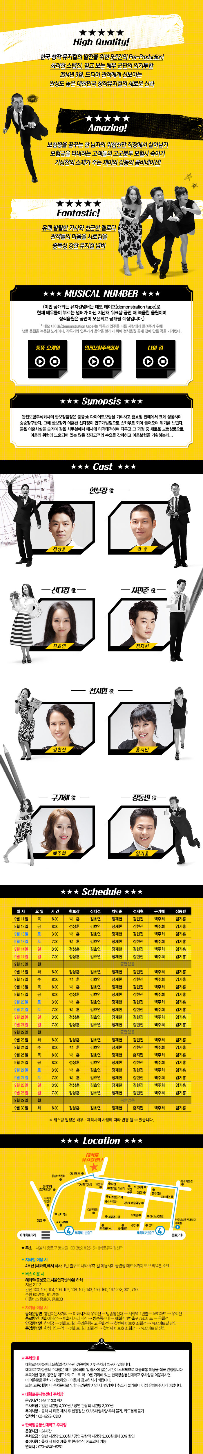 완전보험주식회사.jpg