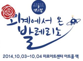 외계발.jpg