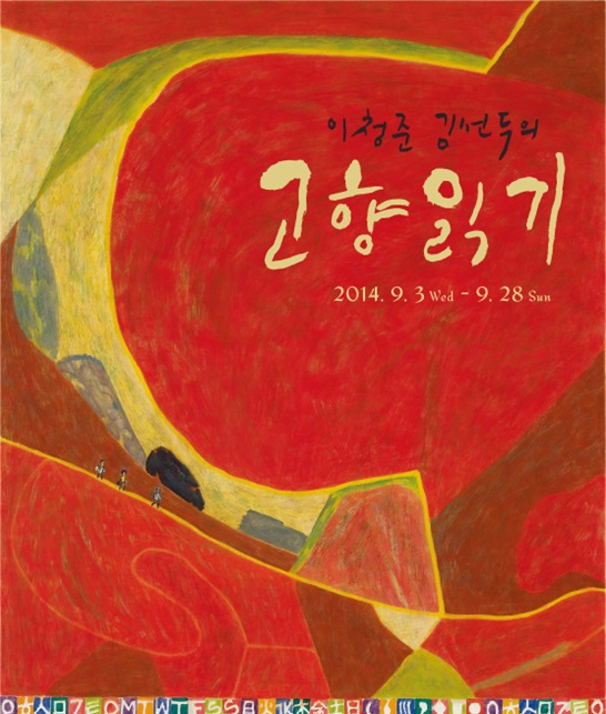 2014-09-27 05;13;08.PNG