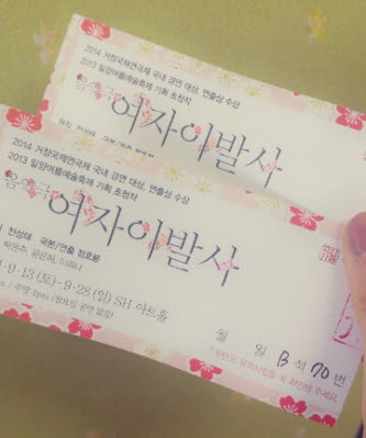 사본 -1411432298607_.jpg