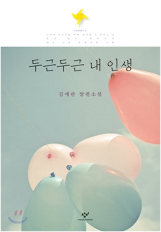 KakaoTalk_20140910_160018128.png
