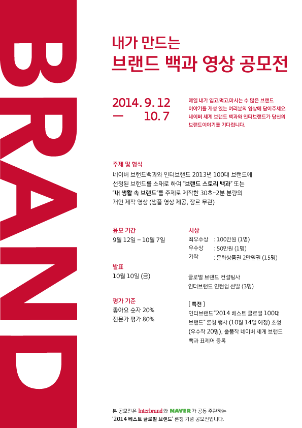 브랜.png