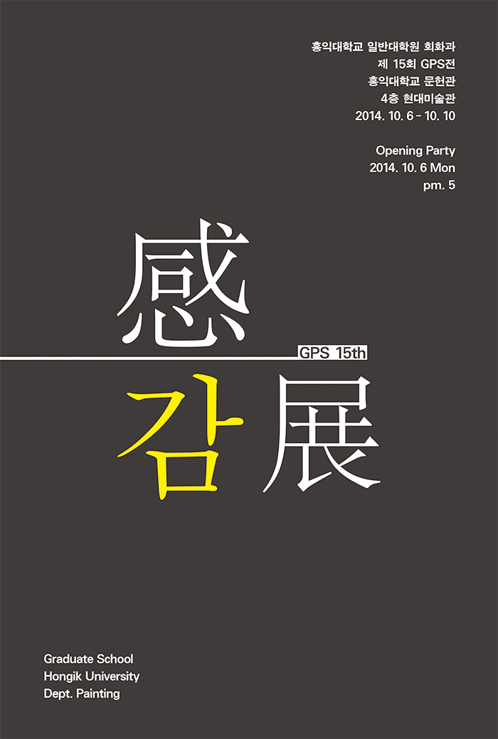 9b4035ce_1409hong_02.jpg