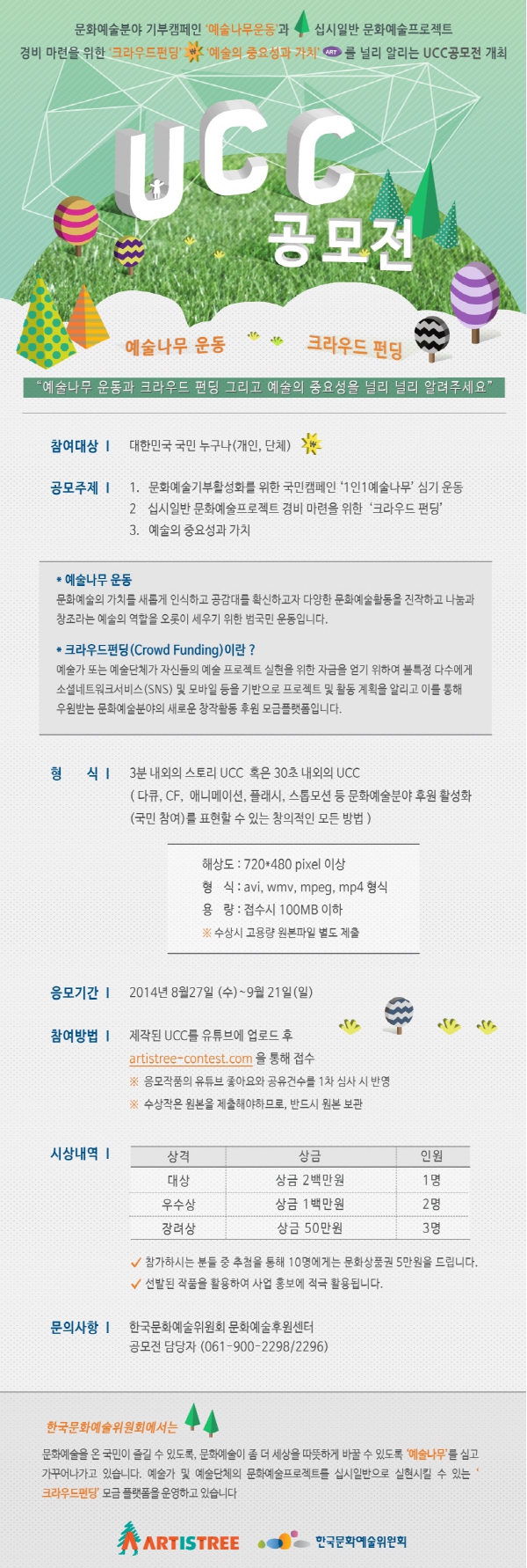 naver_com_20140830_011012.jpg