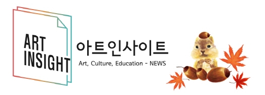 아트인.jpg