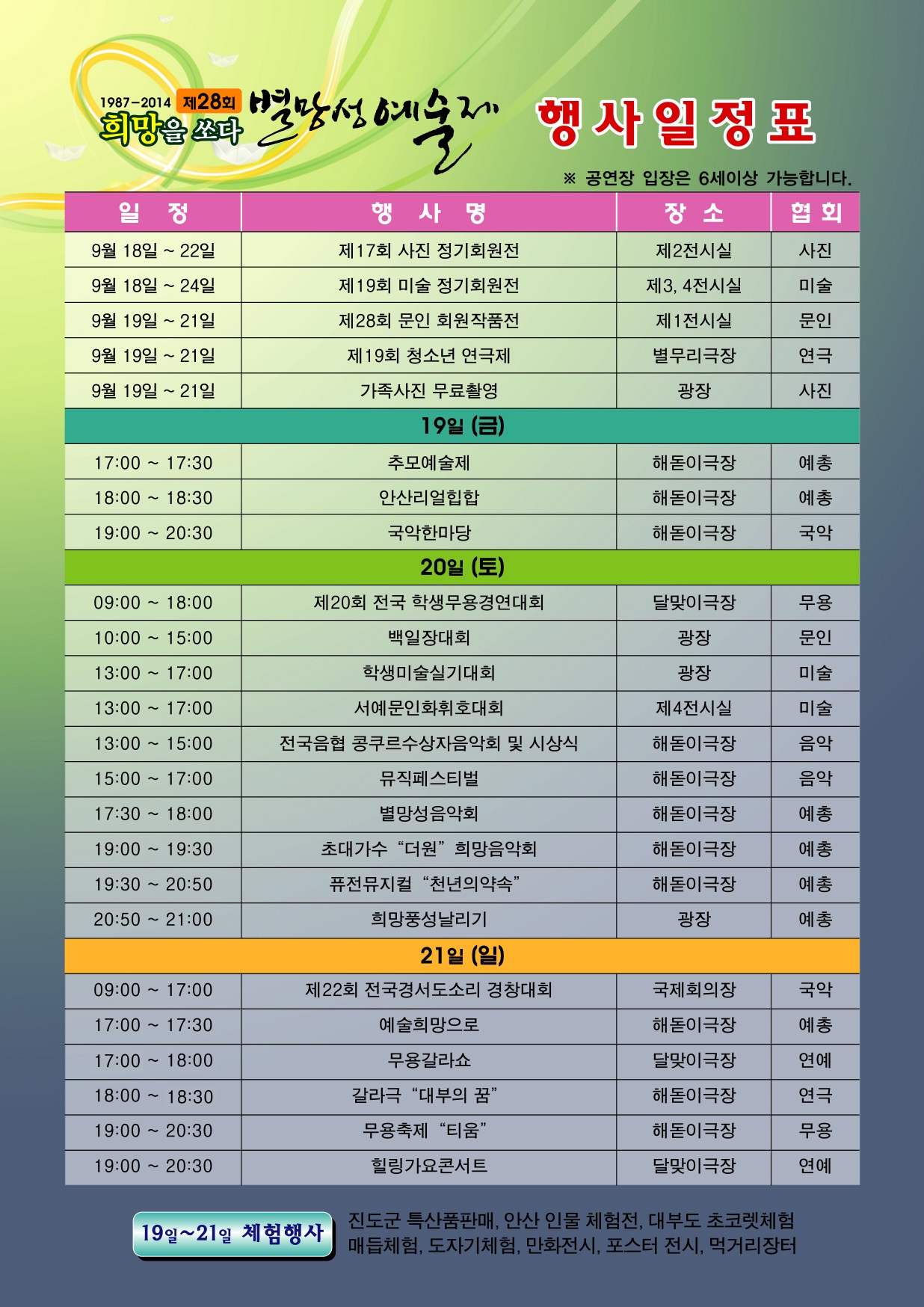 1.2.jpg
