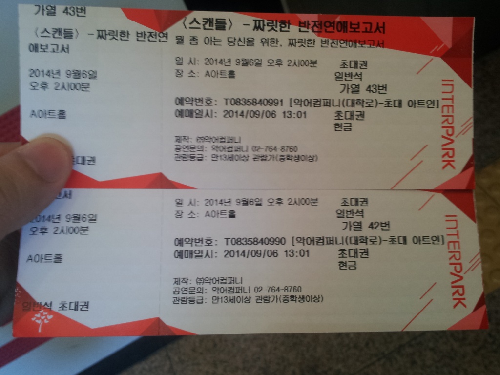 KakaoTalk_20140910_000918510.jpg