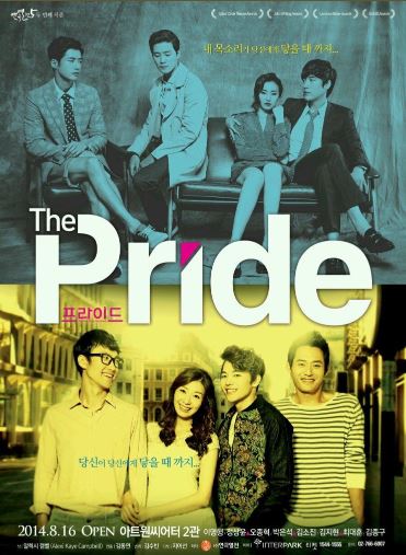 프라이드메인.JPG