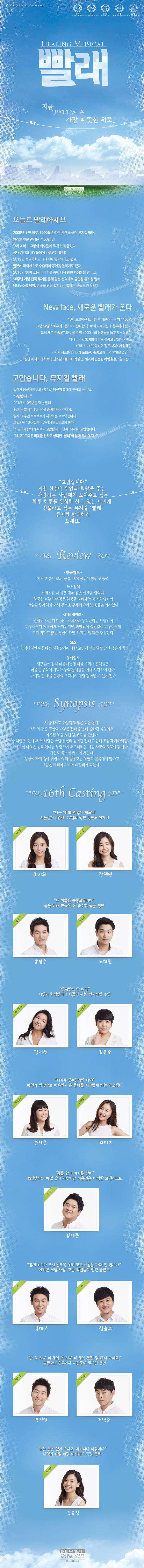 빨래1.jpg
