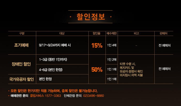 뮤3.jpg