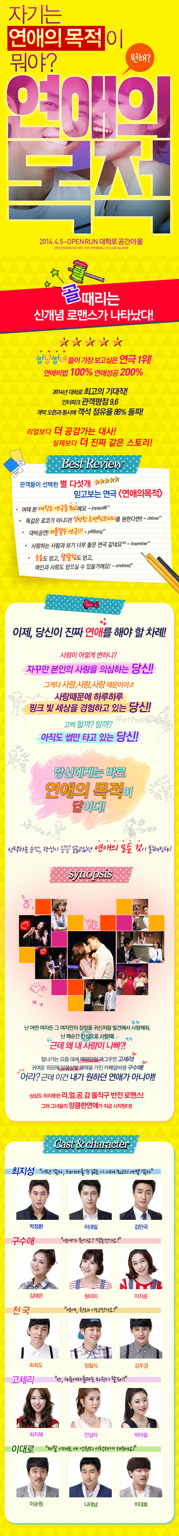 연애.jpg