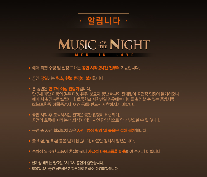 뮤2.jpg