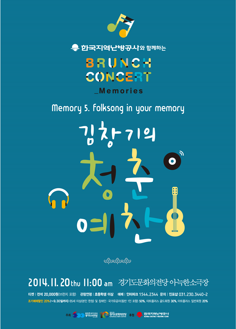 브런치5-청춘예찬.jpg