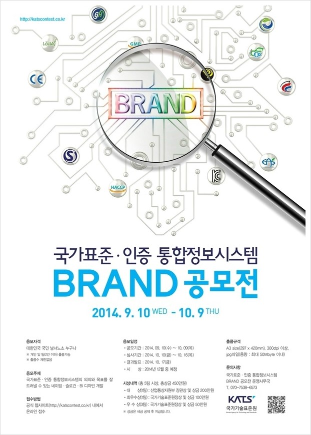 %B1%B9%B0%A1ǥ%C1%D8_%C0%CE%C1%F5_%C5%EB%C7%D5%C1%A4%BA%B8%BD&yacute;%BA%C5%DB_BRAND__%B0%F8%B8%F0%C0%FC.jpg