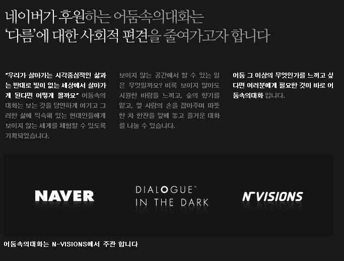 어둠2.JPG