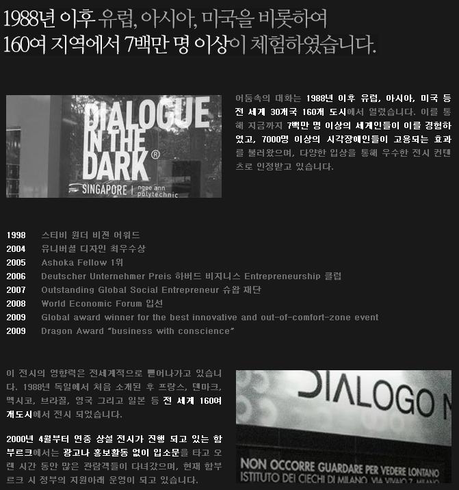 어둠3.JPG