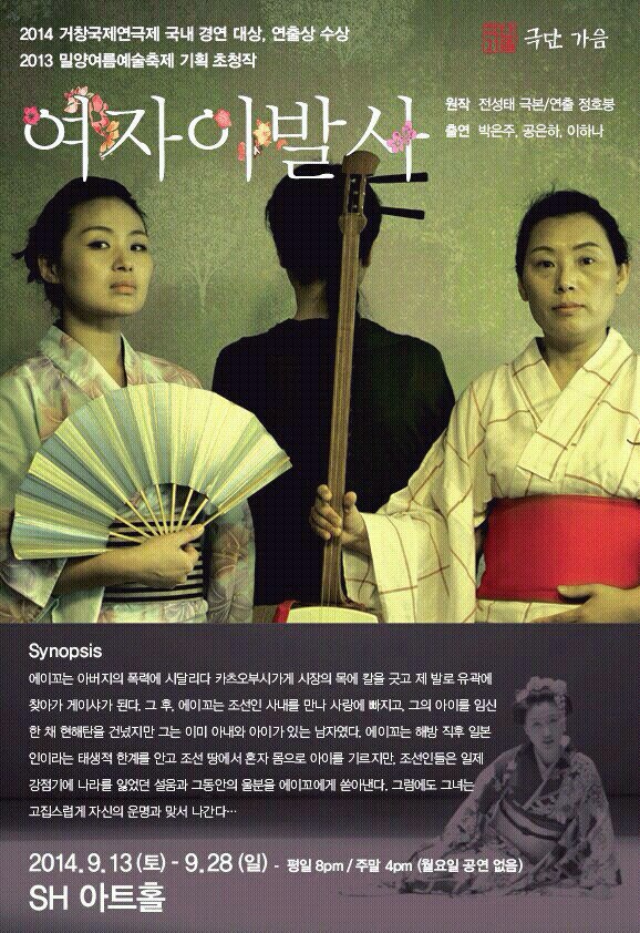 여자이발사.jpg