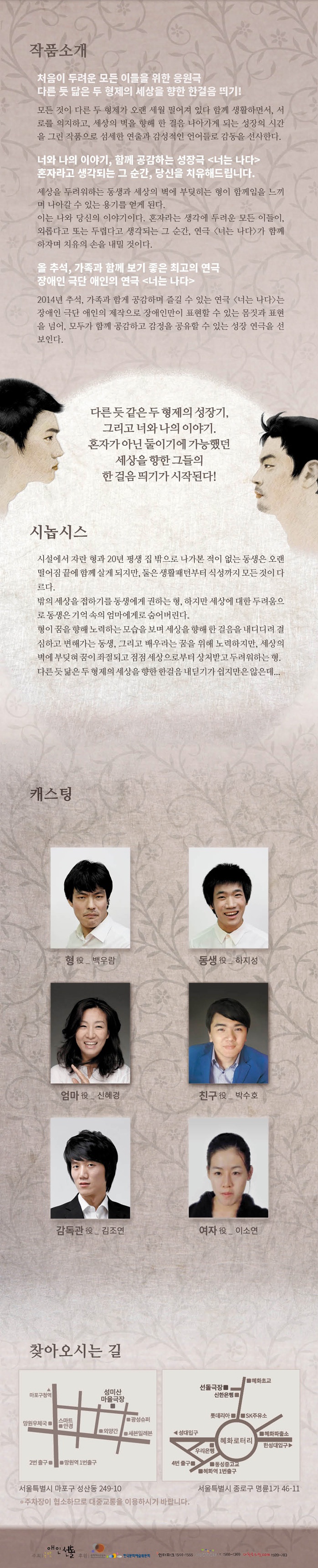 너는나다2.jpg