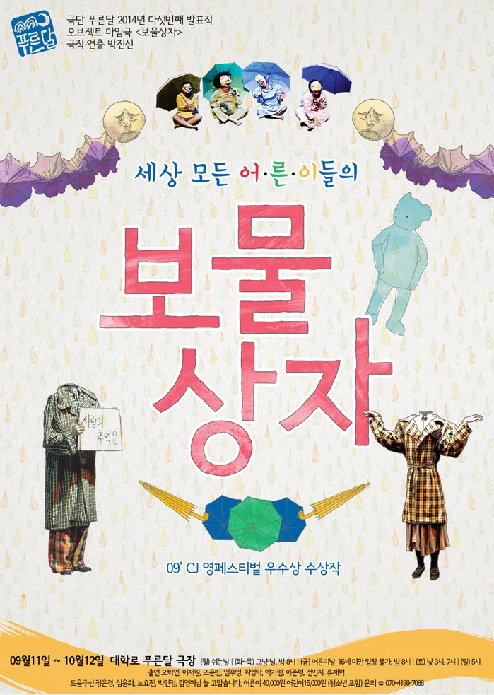 보물상자1.jpg