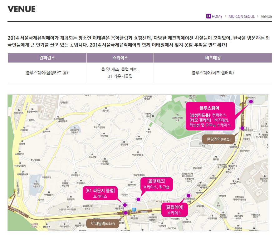 2014 서울국제뮤직페어5.jpg