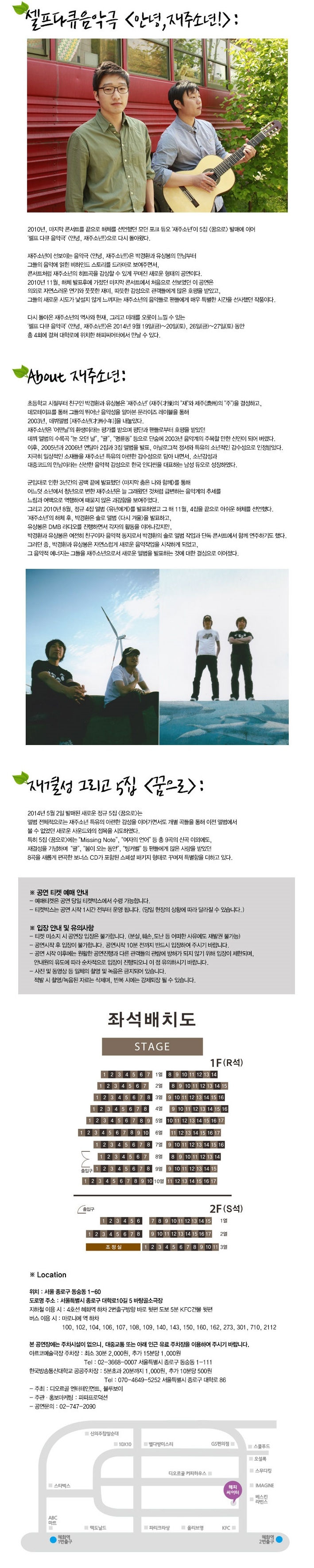 재주2.jpg