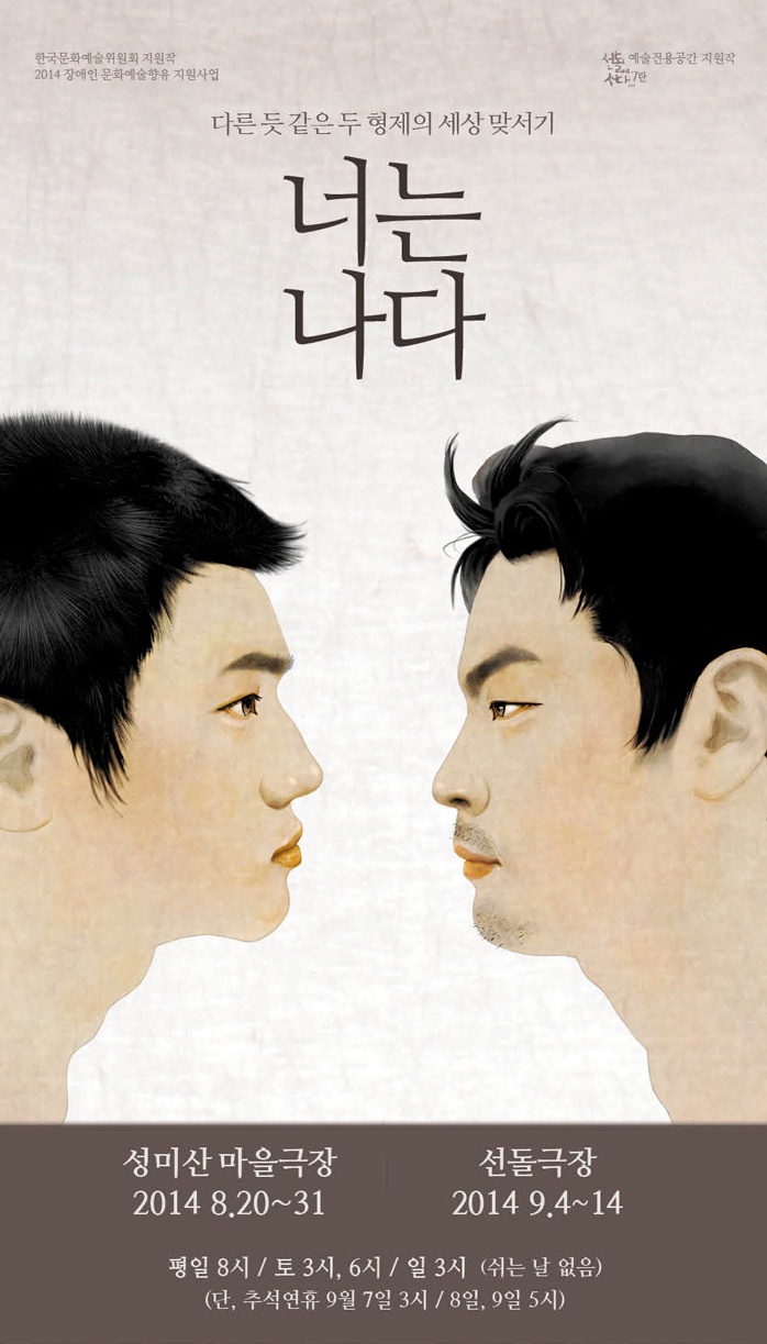 너는나다1.jpg