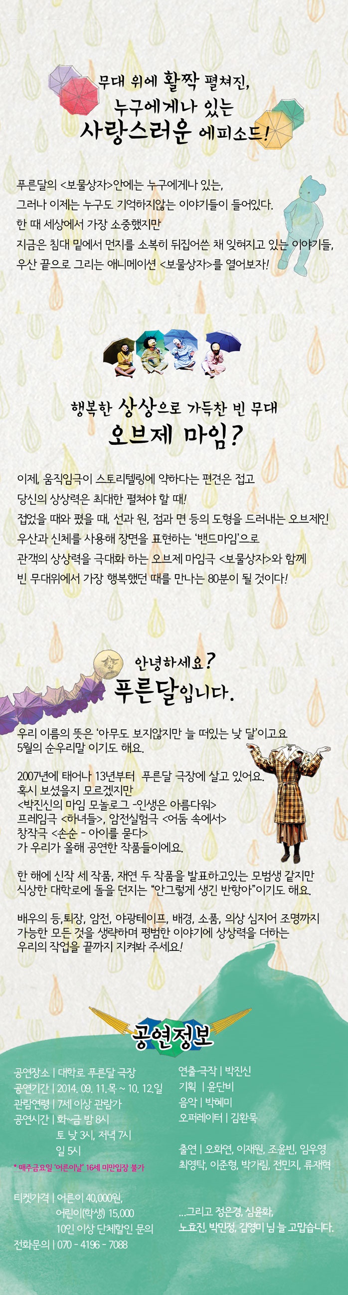 보물상자2.jpg