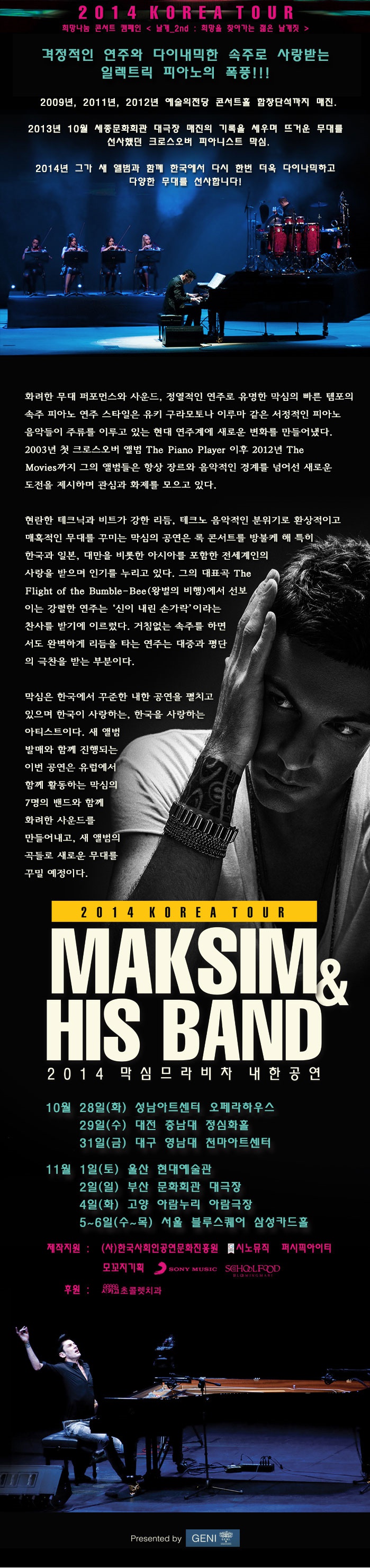막심2.jpg