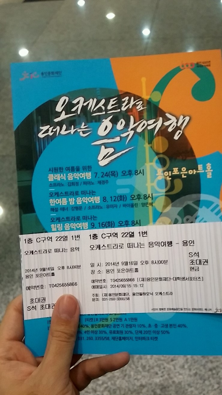 용인인증.jpg