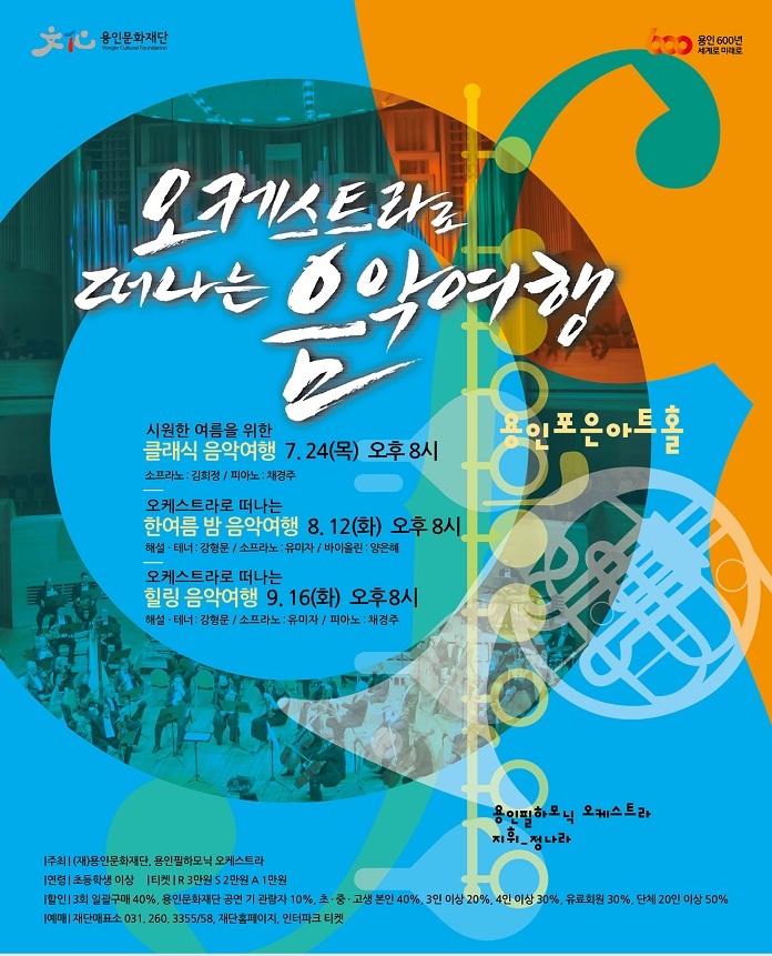 용인1.jpg