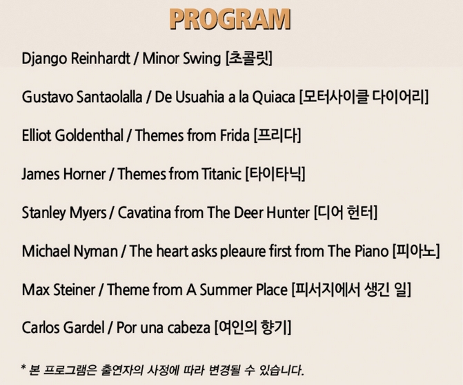 아쿠아렐 프로그램.jpg