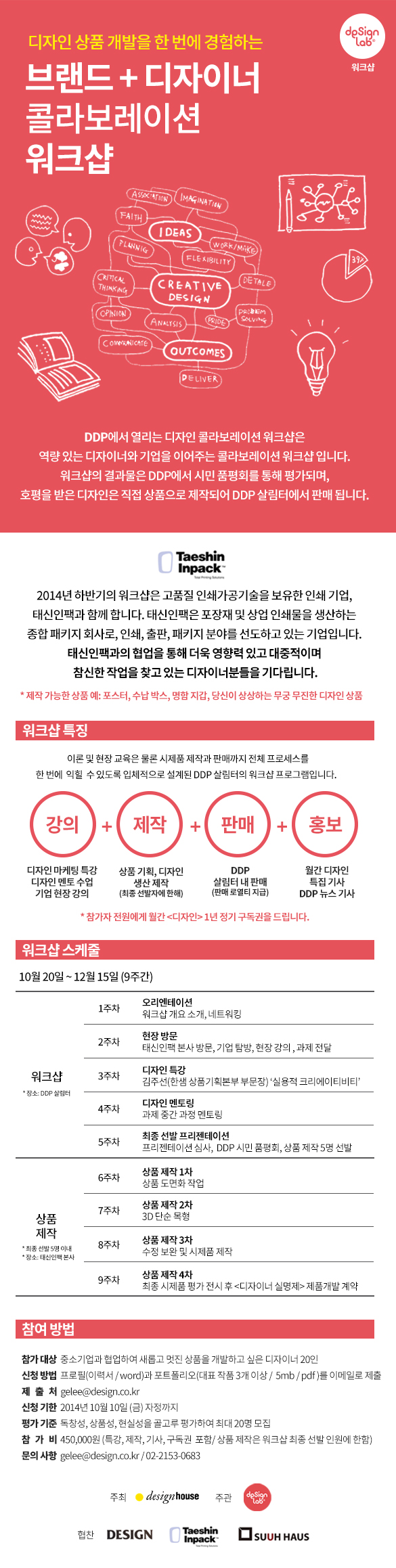 워크샵.jpg