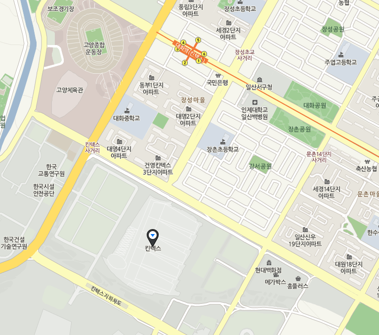 일산킨텍스.PNG