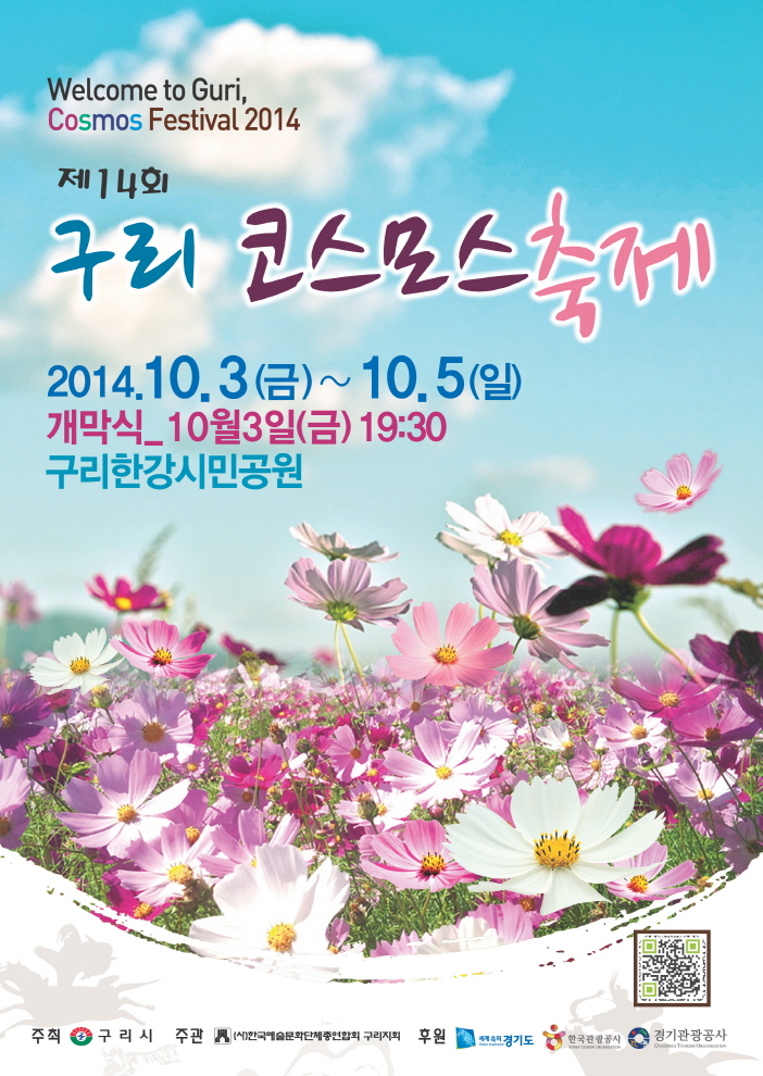 20140902192431.jpg