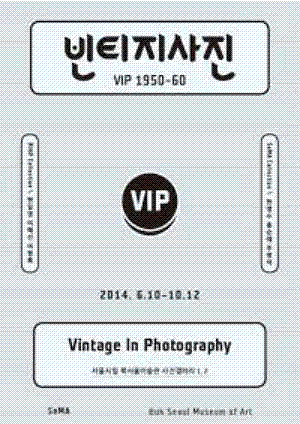 빈티지사진.gif