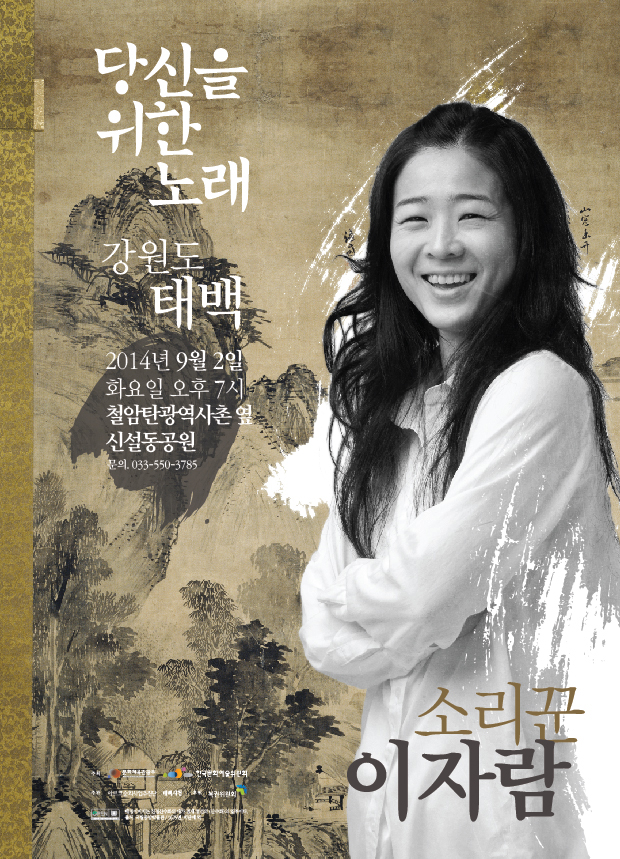140902_a2.jpg