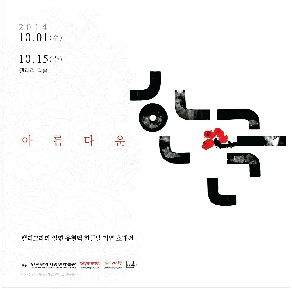 20140917111514.jpg