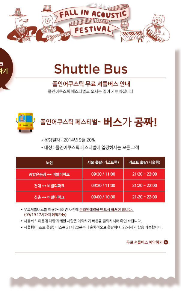 폴인6.png