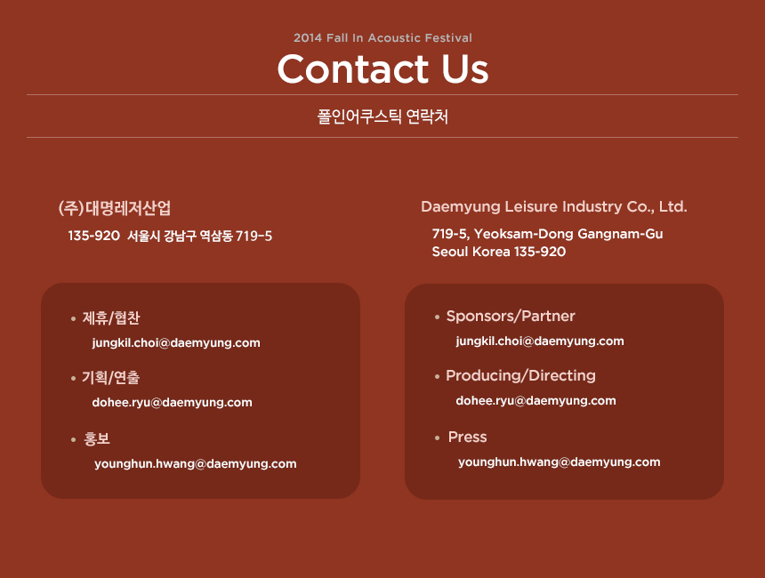 폴인5.jpg