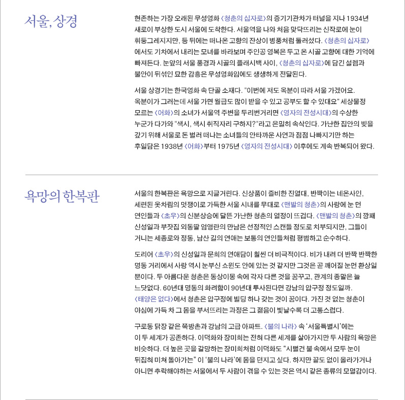 서울2.jpg