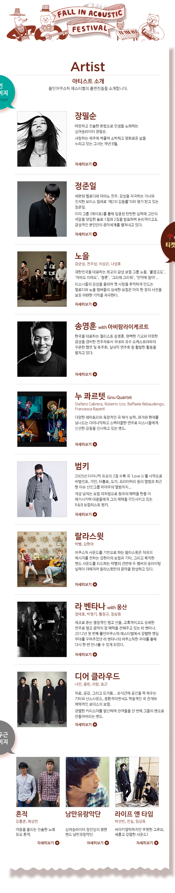 폴인2.png