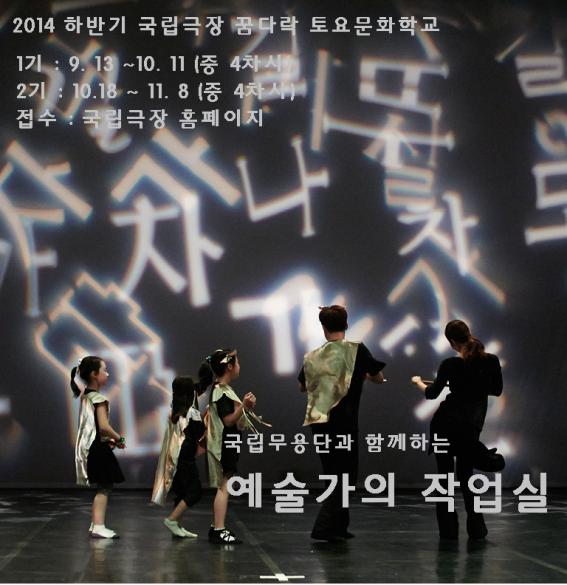 예술작업.jpg