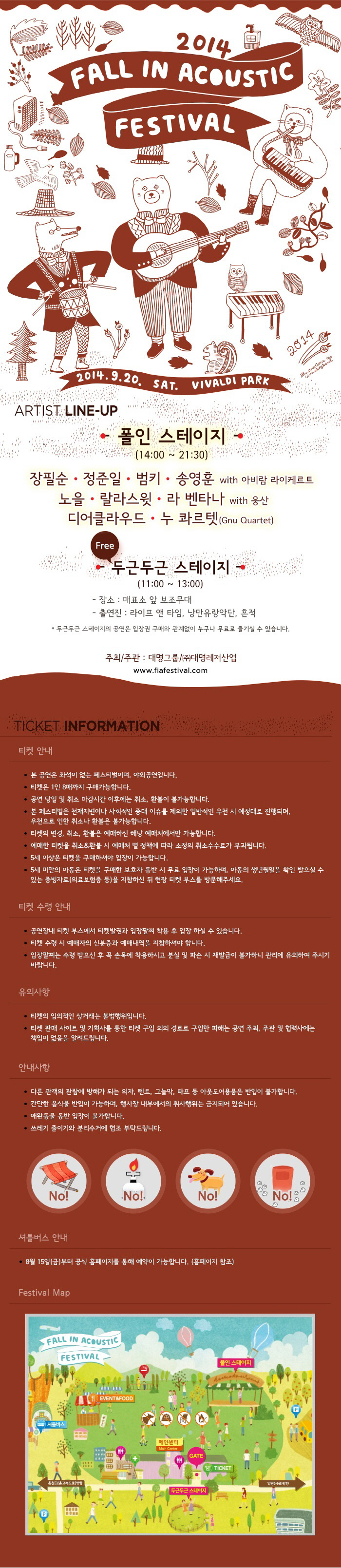 폴인0.jpg