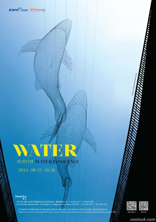 water.jpg