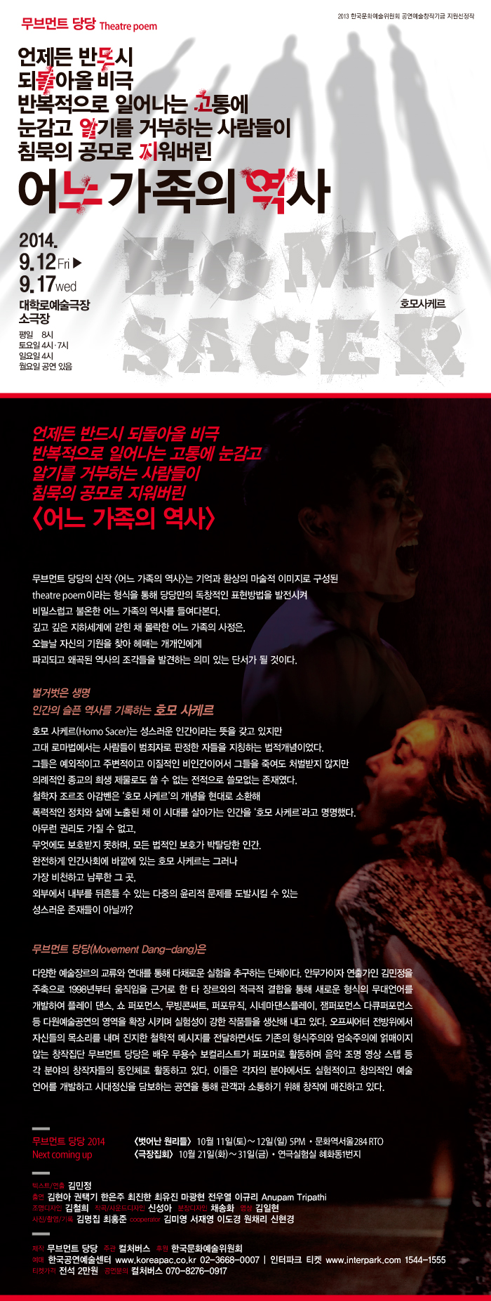 20140911094237.jpg
