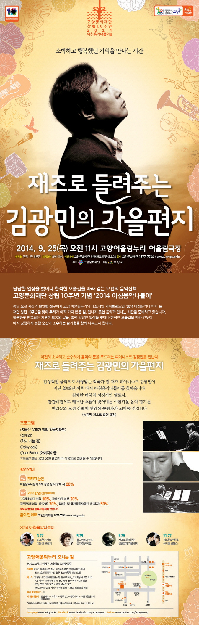 20140911144146063.jpg