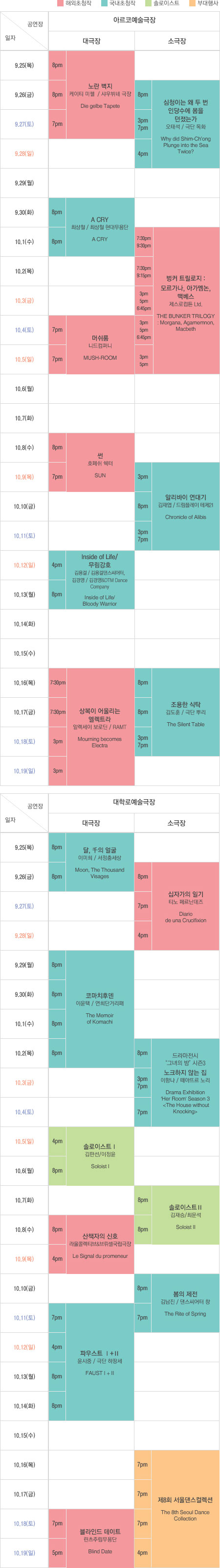 382_l2.jpg