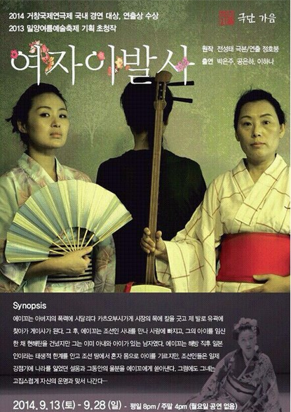 여자이발사.png