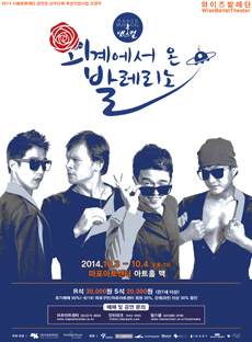 외계발~1.JPG
