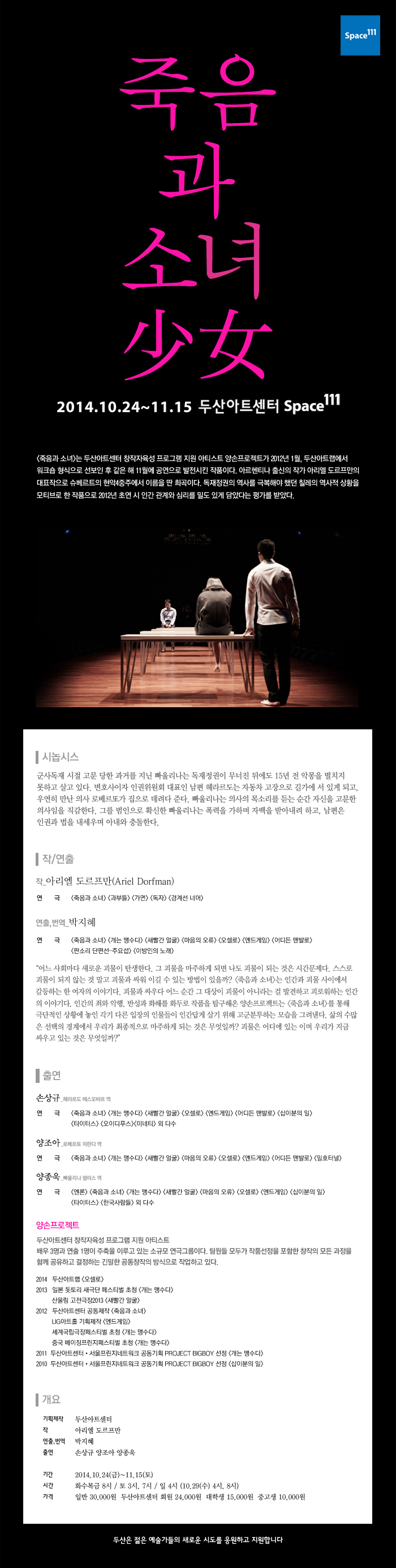 20140917162929764.jpg